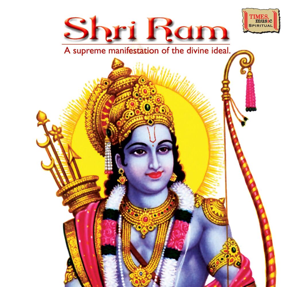 Picture of Shri Ram