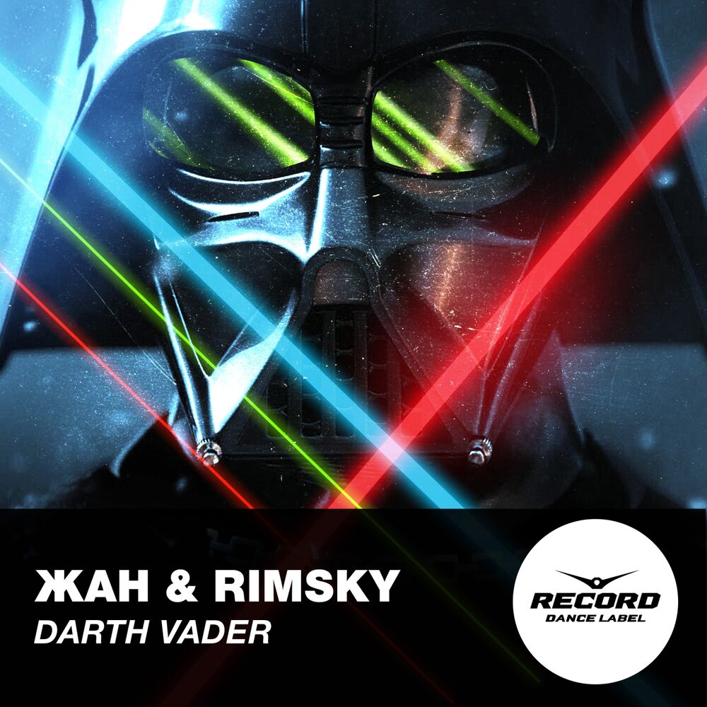 Picture of Darth Vader