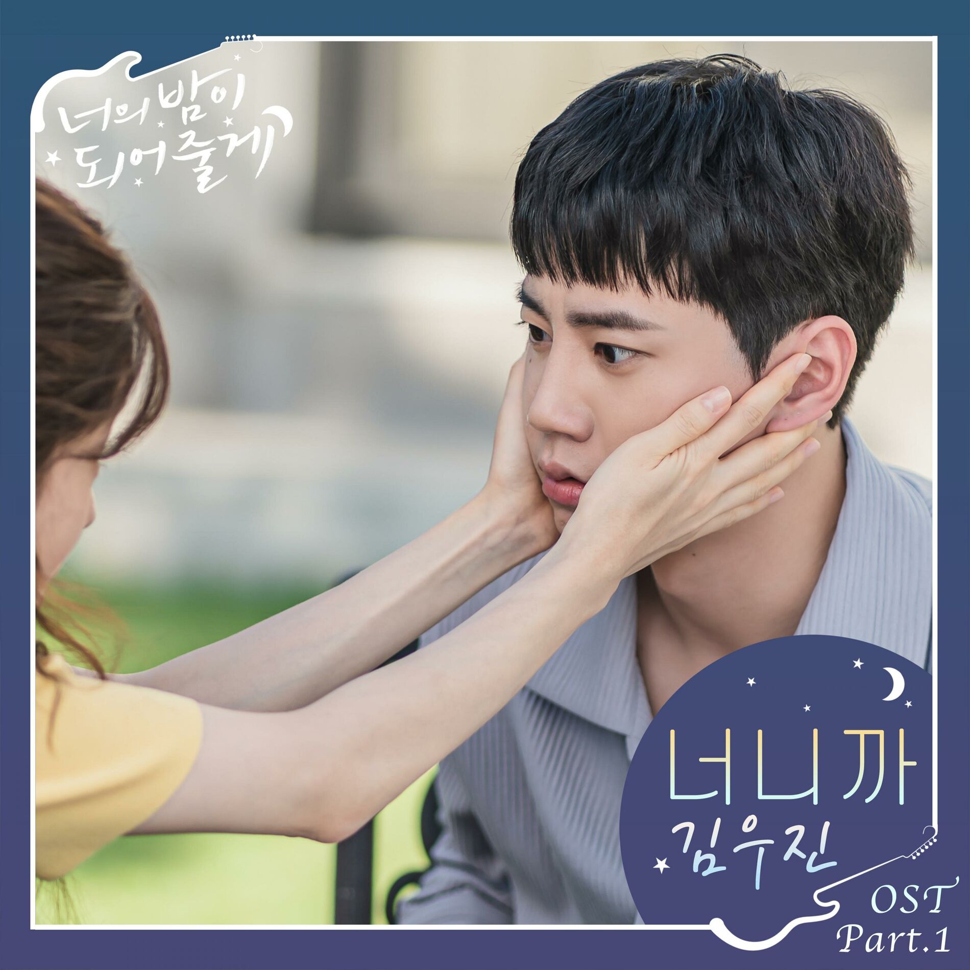 Album cover of Because it's you