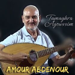 Cover of Tamaghra Agoussim