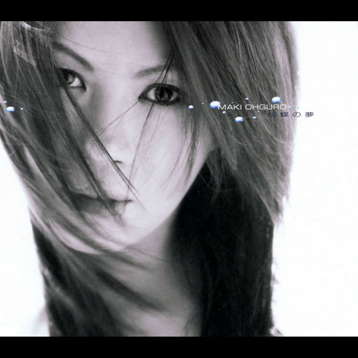 Maki Ohguro: albums, songs, concerts | Deezer