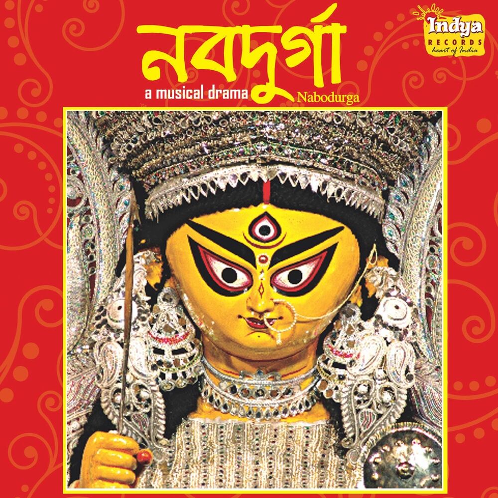 Picture of Nabodurga