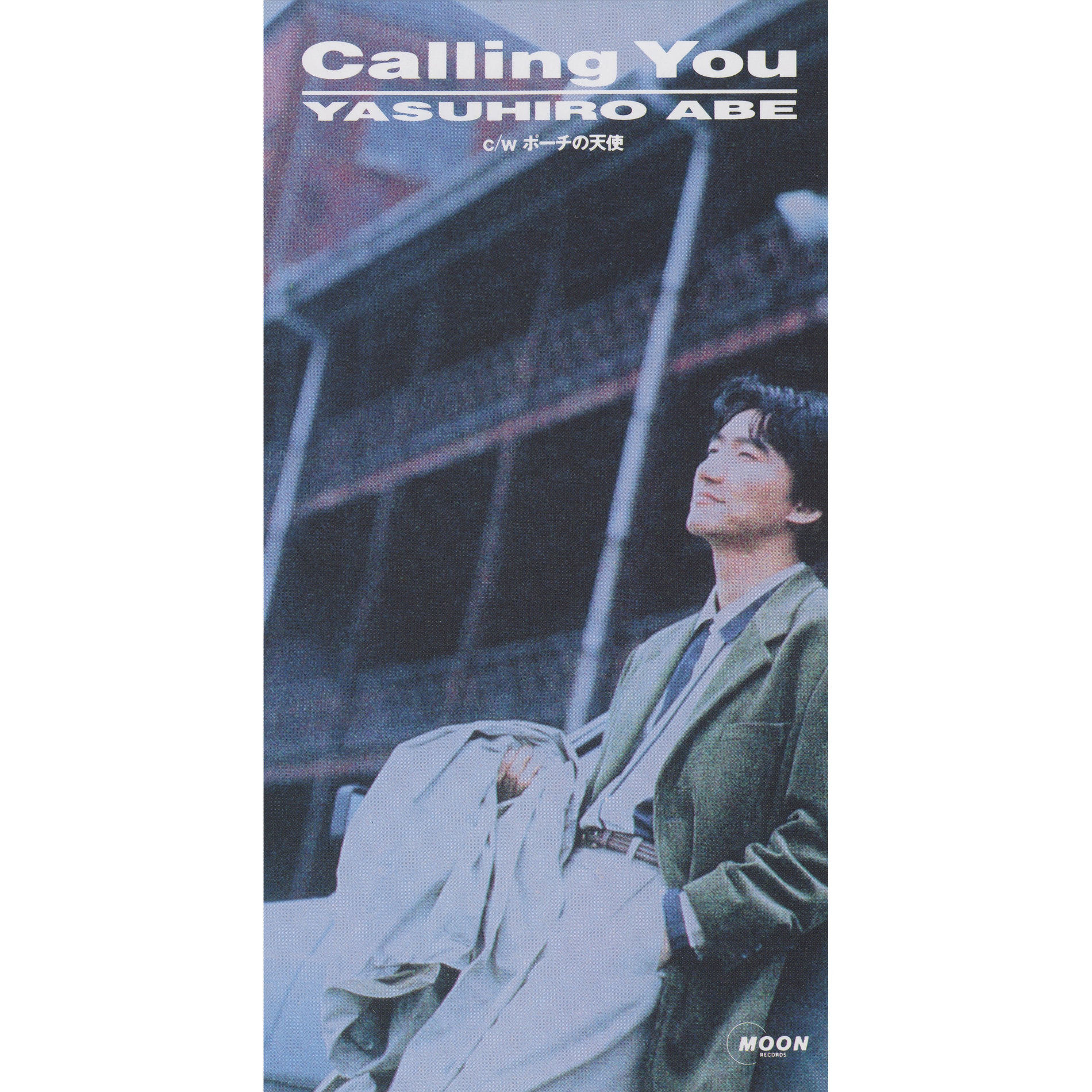Yasuhiro Abe: albums, songs, concerts | Deezer