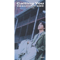 Yasuhiro Abe: albums, songs, concerts | Deezer