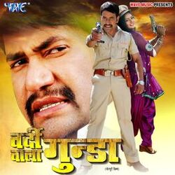 Cover of Vardi Wala Gunda