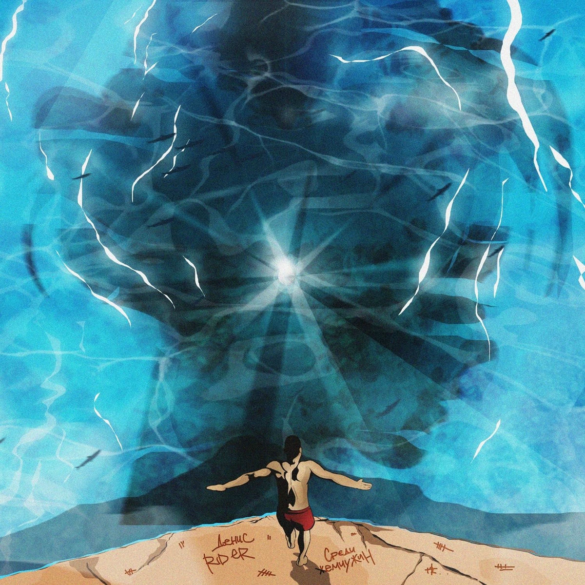 Album cover of Среди жемчужин