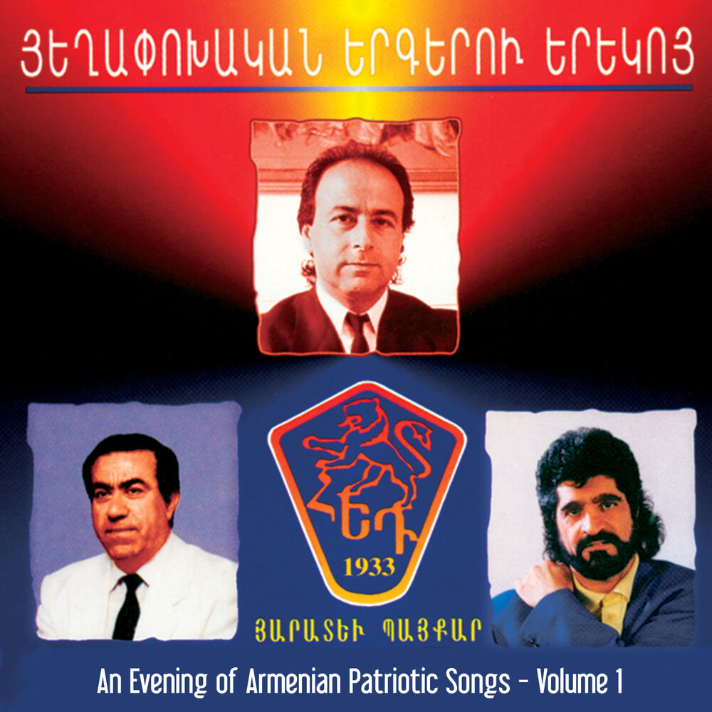 Picture of An Evening of Armenian Patriotic Songs Vol. 1