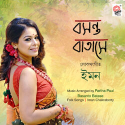 Cover of Basanto Batase