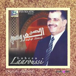 Cover of Twahachtek al walida