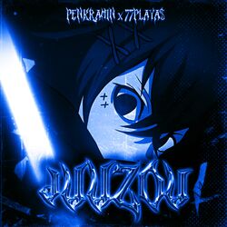 Cover of JUUZOU