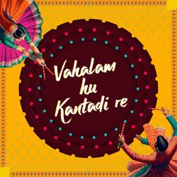 Cover of Vahalam Hu Kantadi Re