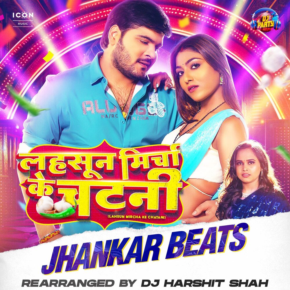 Picture of Lahsun Mircha Ke Chatani Jhankar Beats
