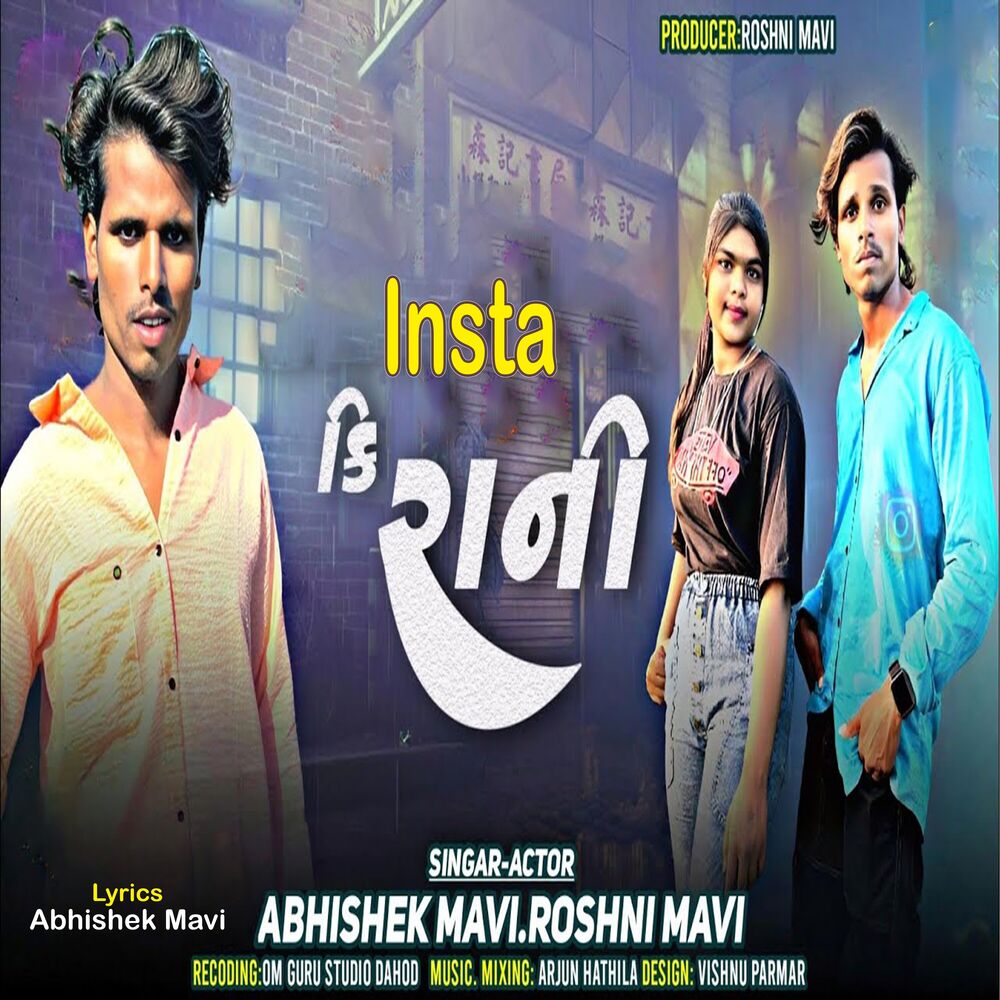 Picture of Insta Ki Rani