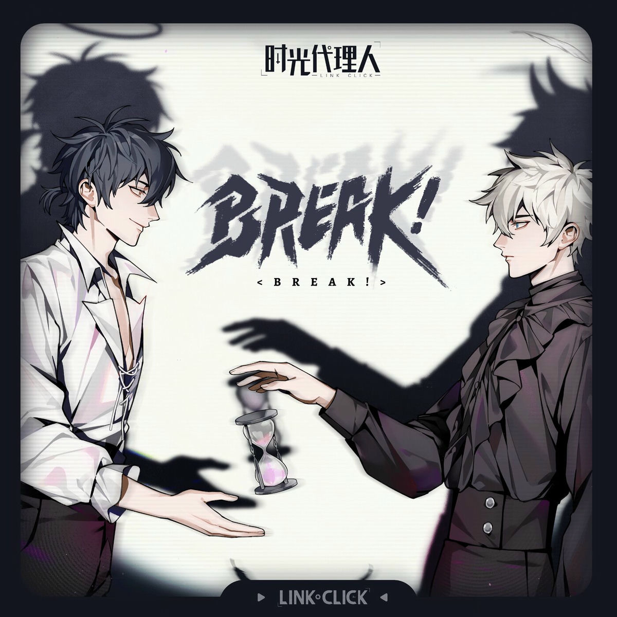 AK刘彰- BREAK! (《时光代理人》三周年企划宣传曲) | Deezer