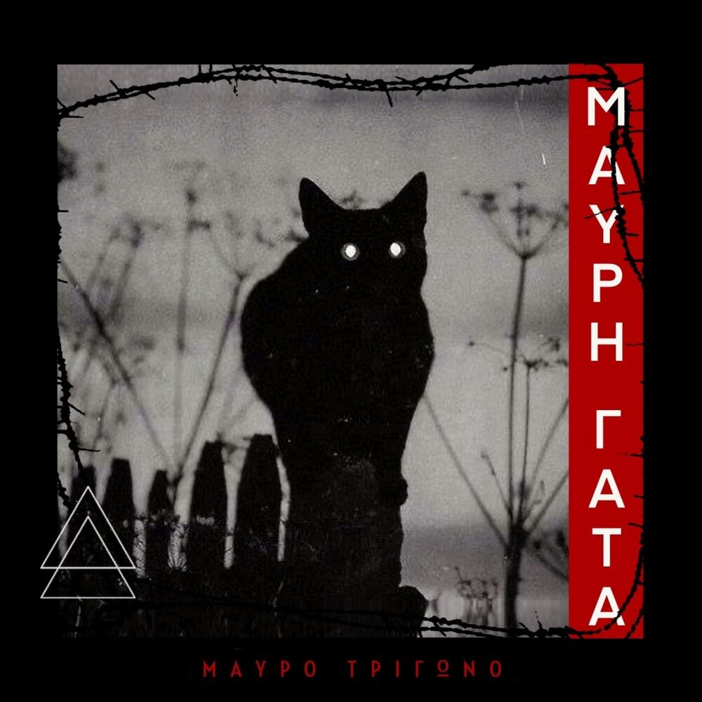 Picture of Mauri Gata