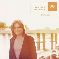 Cover of 25+