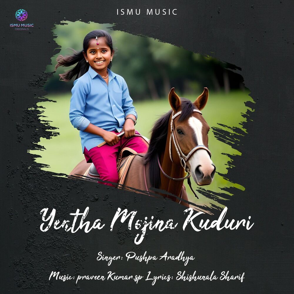 Picture of Yentha Mojina Kuduri