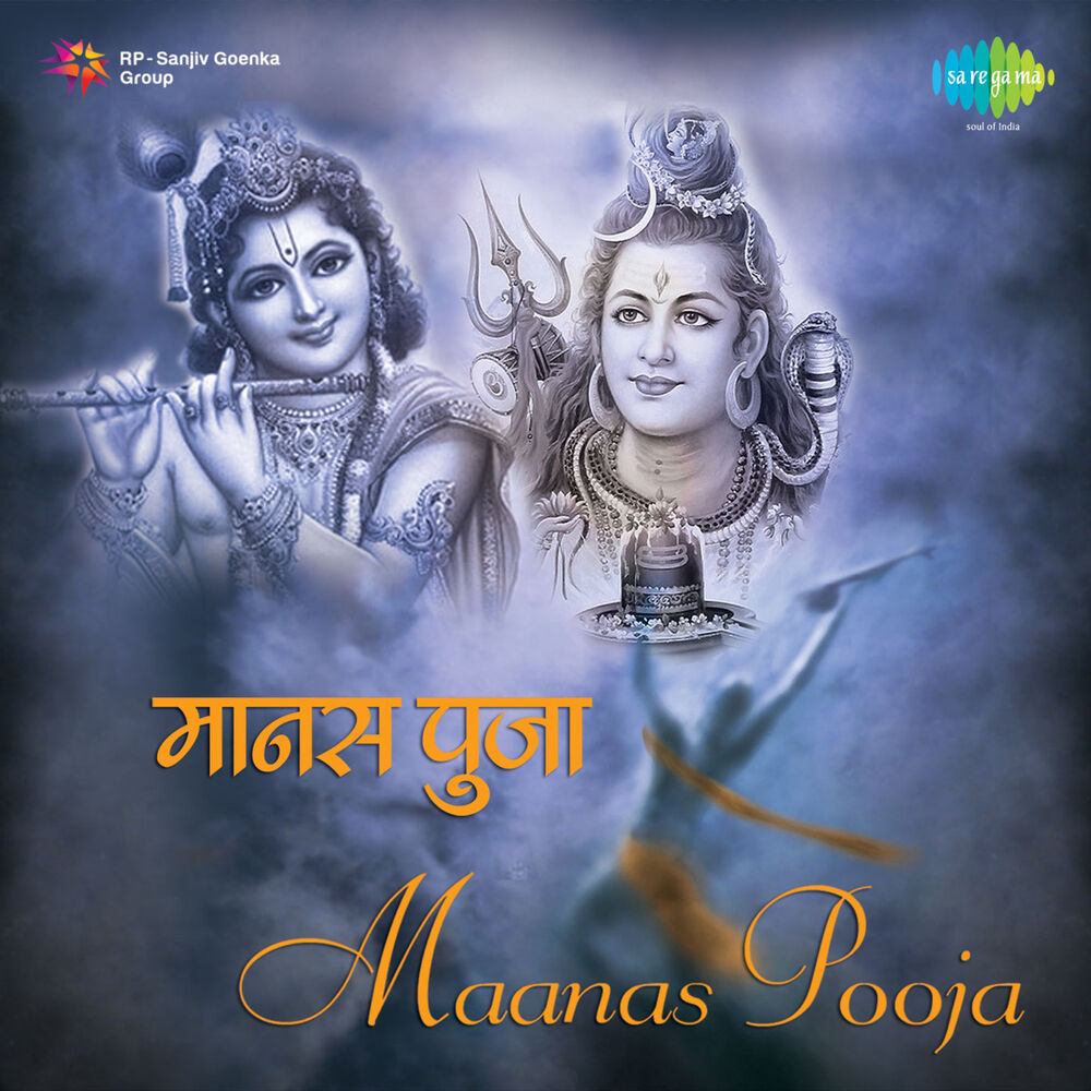 Picture of Maanas Pooja