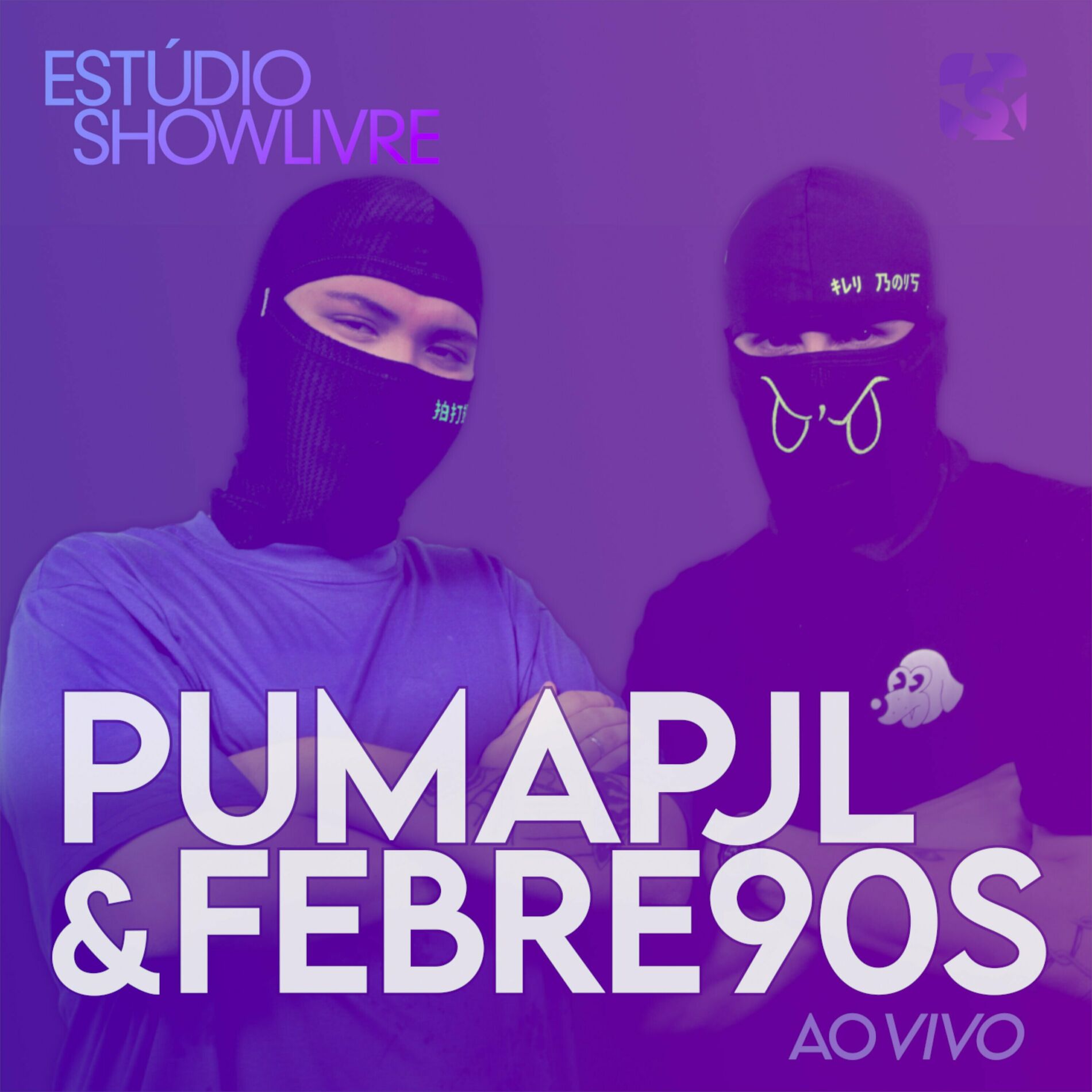 Album cover of Intro