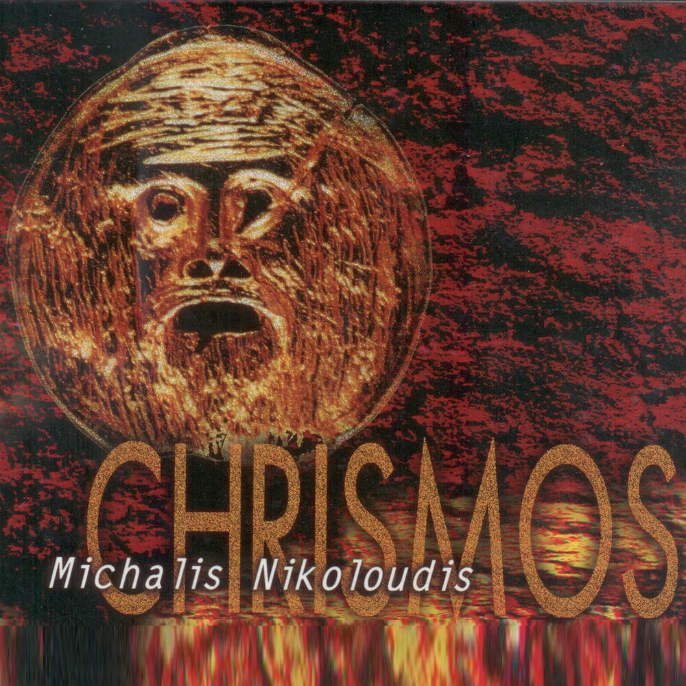 Picture of Chrismos