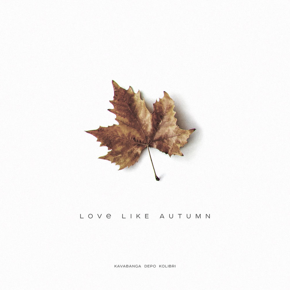Love like autumn