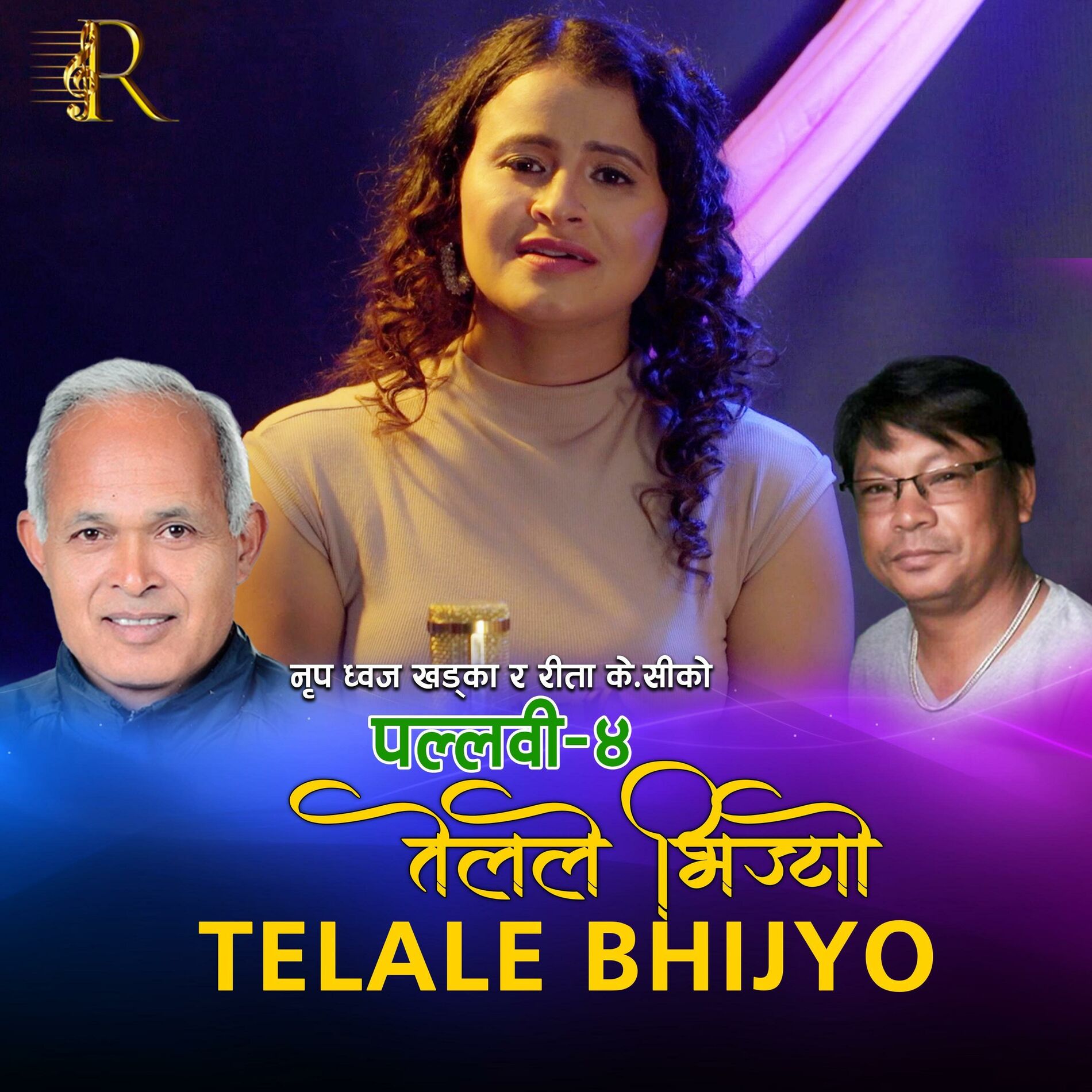Album cover of Telale Bhijyo_ Rita K C (feat. Rita K.C.)