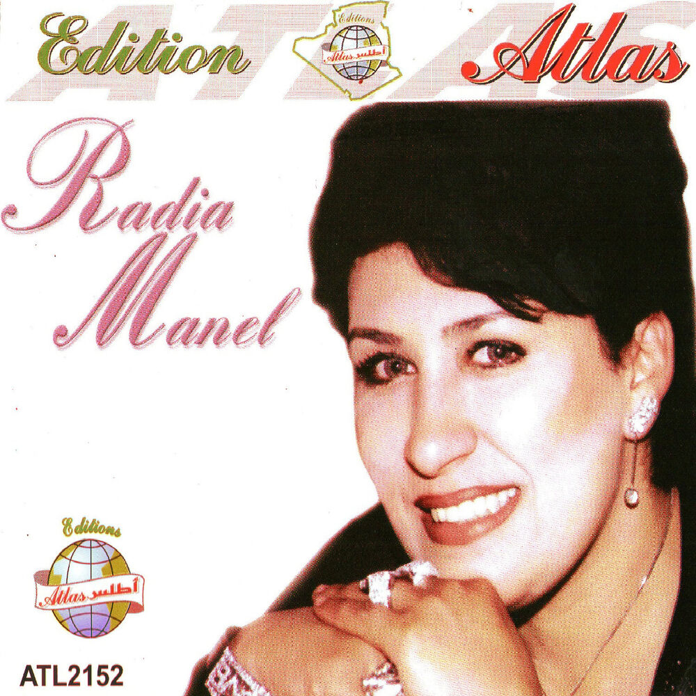 Picture of Ain el kahla