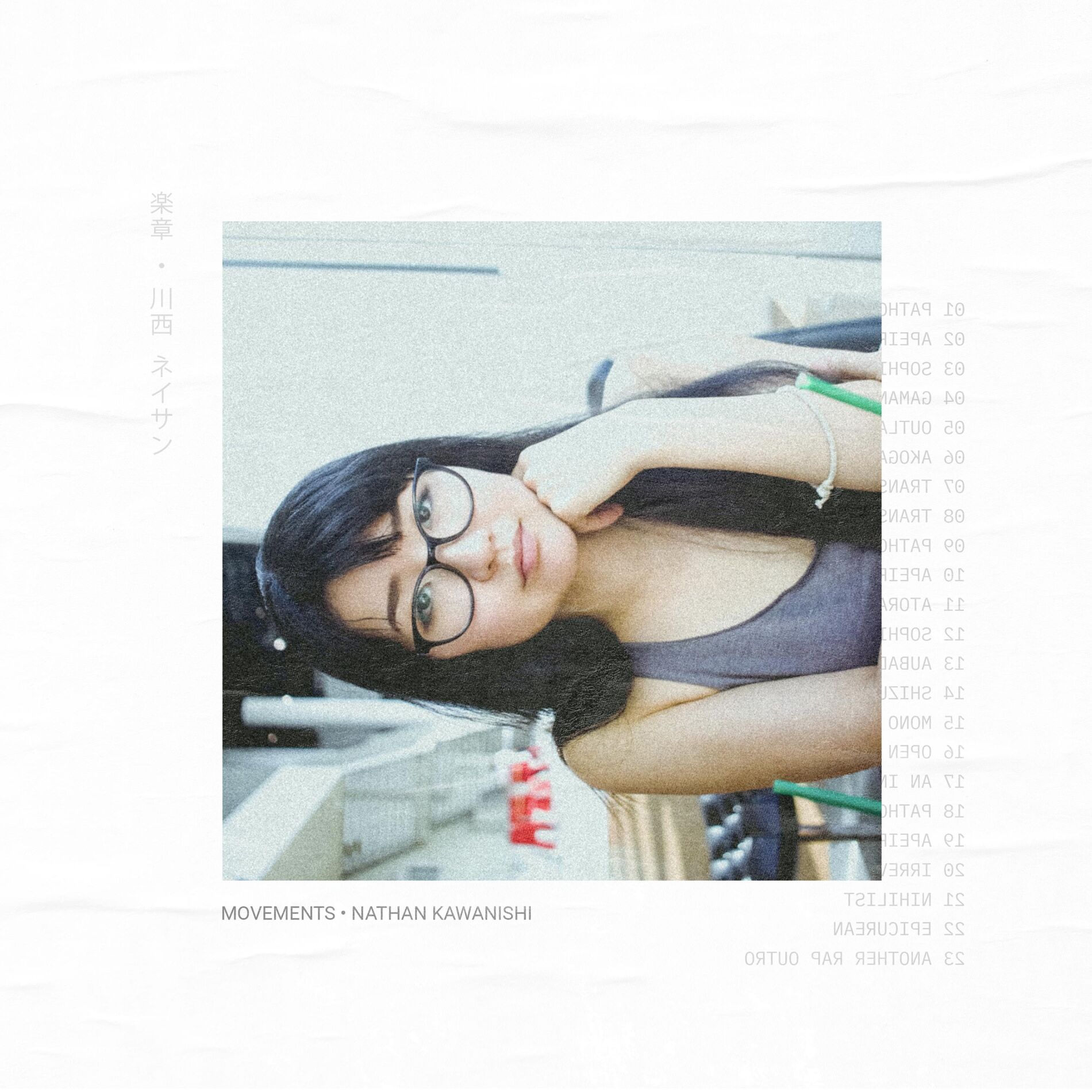 Album cover of Epicurean