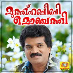 Cover of Muthu Habeebi Monjathi