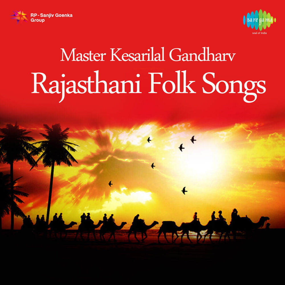 Picture of Rajasthani Folk Songs