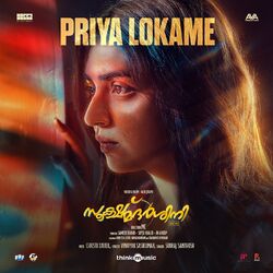 Cover of Priya Lokame (From "Sookshmadarshini")