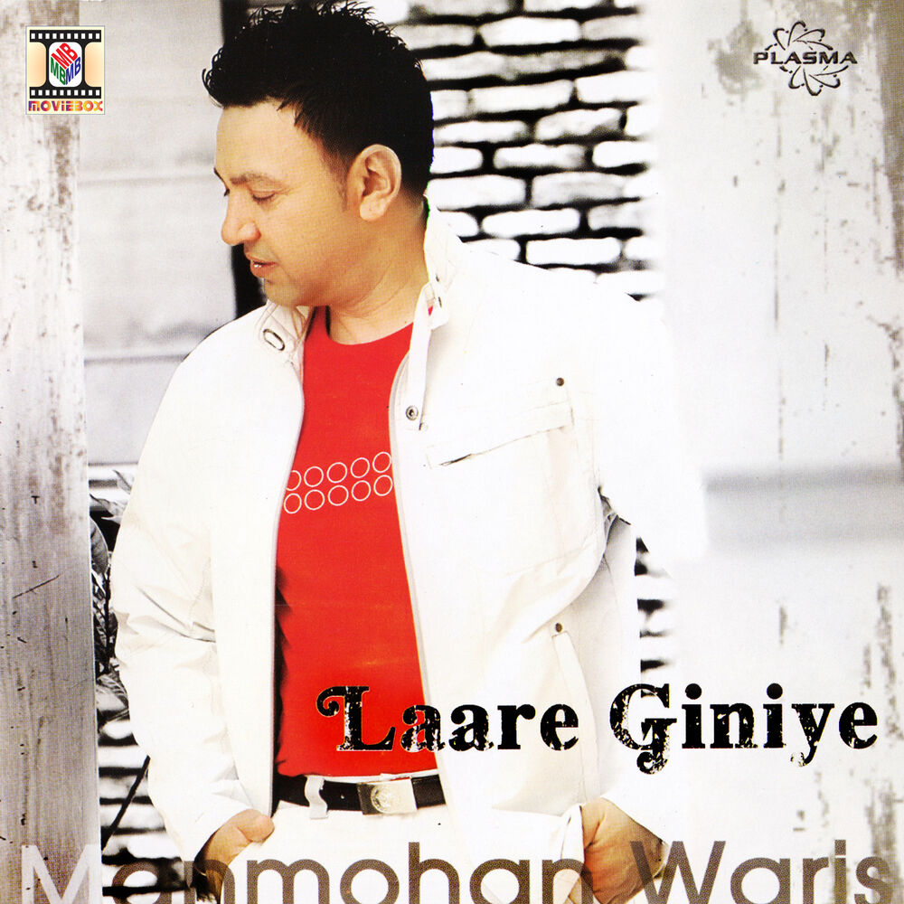 Picture of Laare Giniye