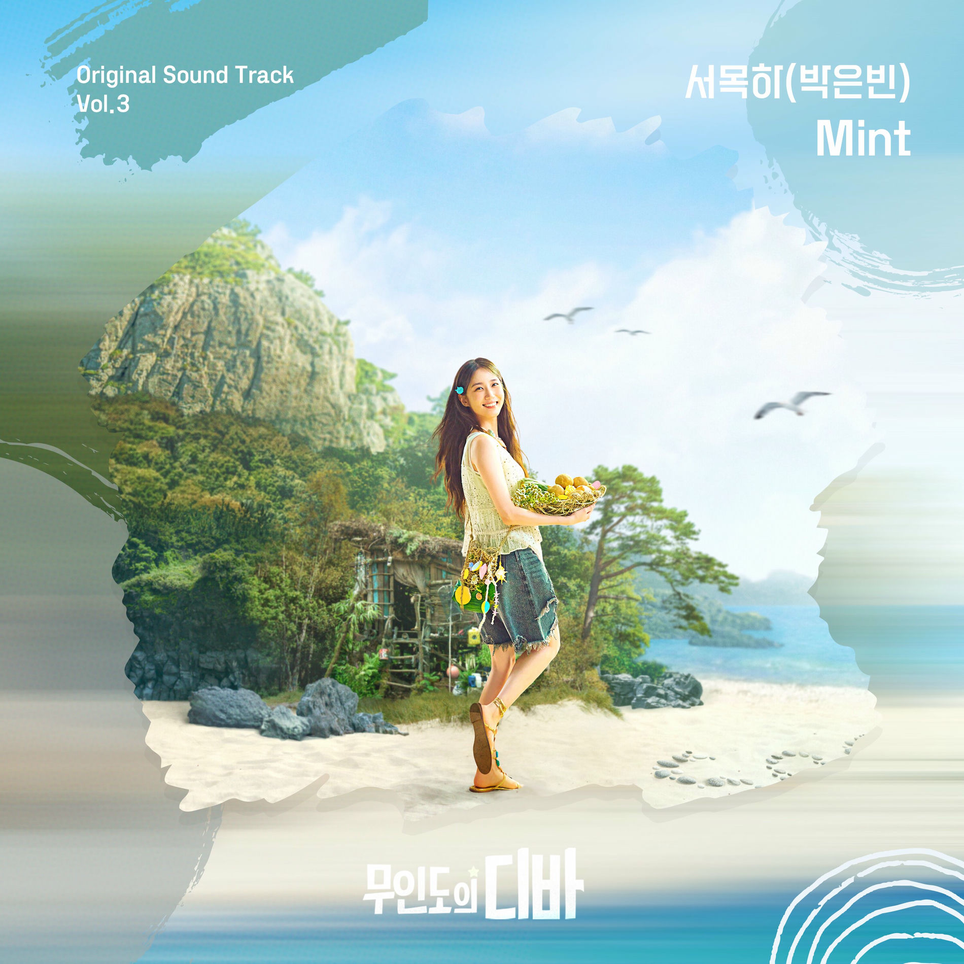 Album cover of Here I am