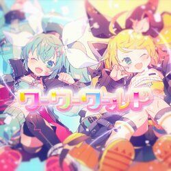 Cover of Wah Wah World