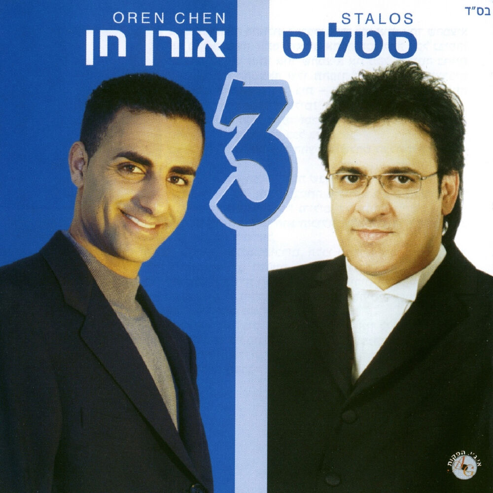 Picture of 3
