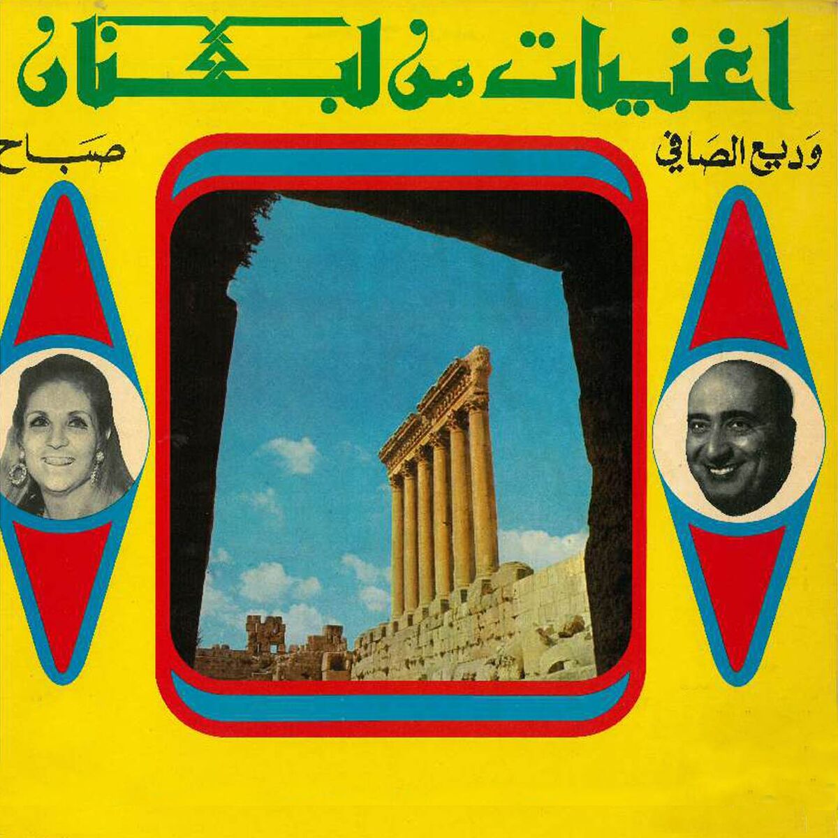 Album cover of Songs of Lebanon