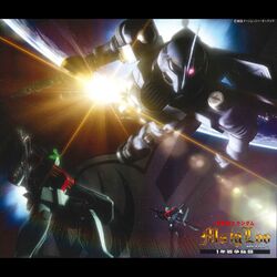 Cover of MOBILE SUIT GUNDAM MS IGLOO Original Motion Picture Soundtrack