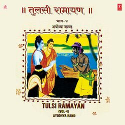 Cover of Tulsi Ramayan (Ayodhya Kand) Vol-4