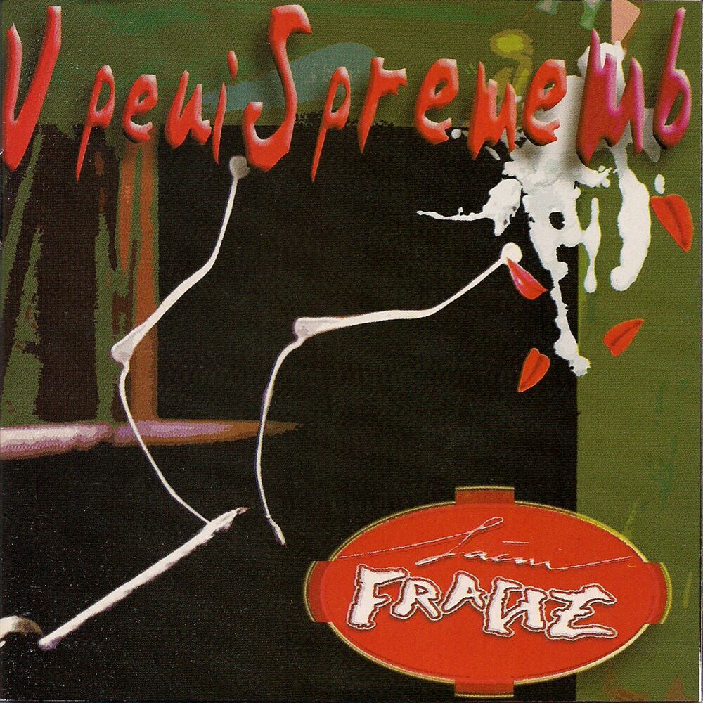 Picture of V Peni Sprememb