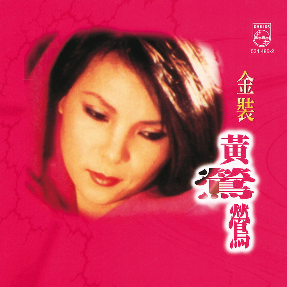 Picture of Jin Zhuang