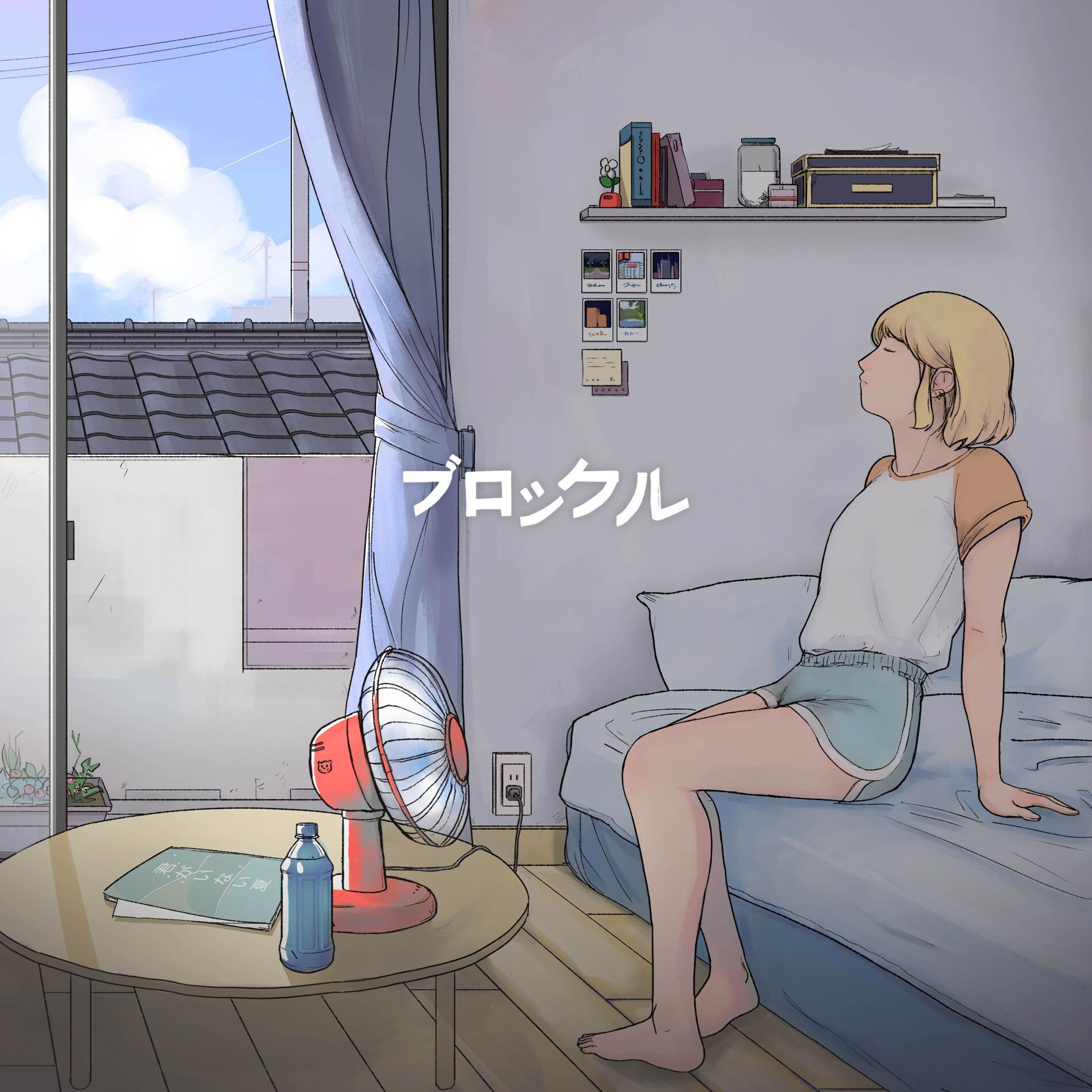 Album cover of 君がいない夏