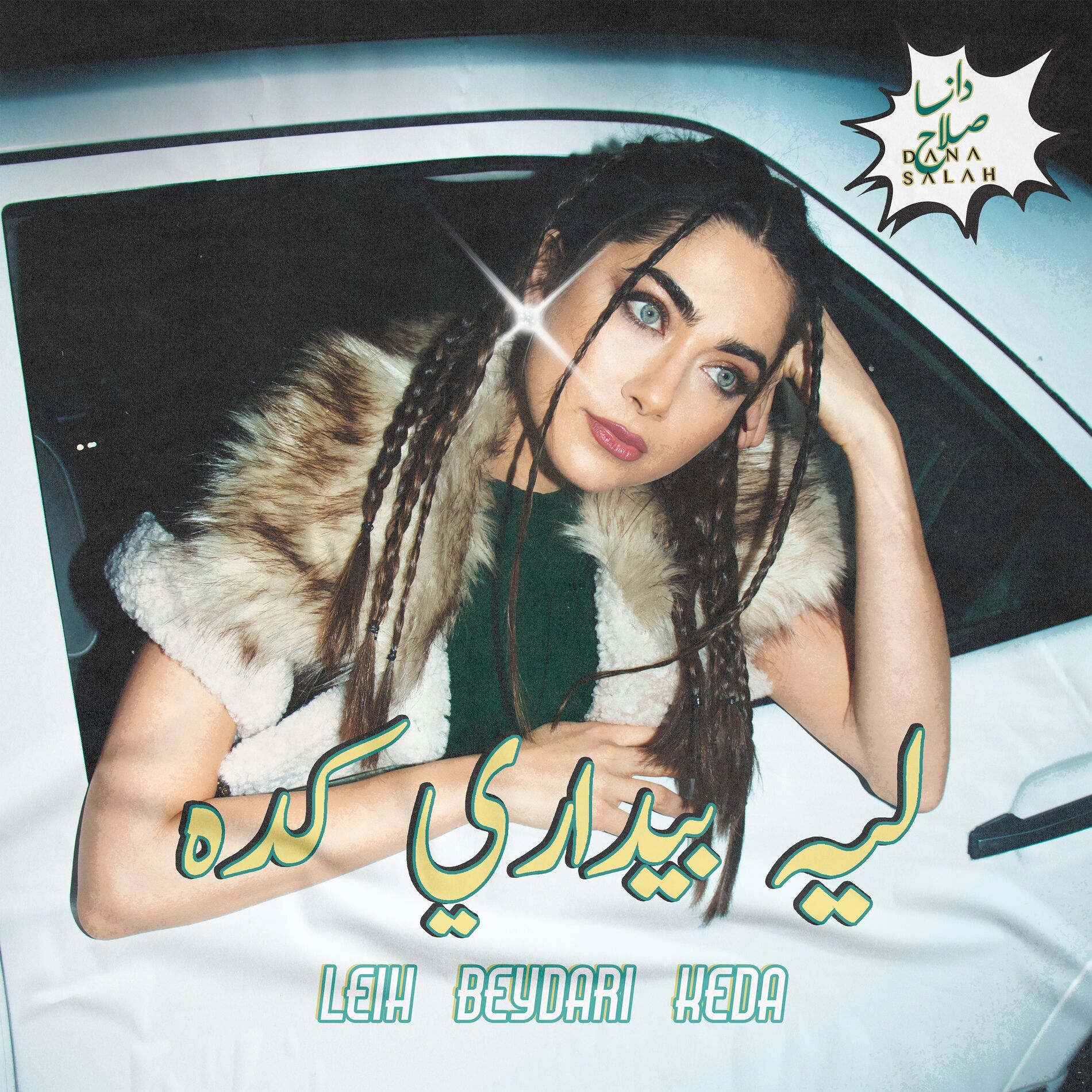 Album cover of Leih Beydari Keda