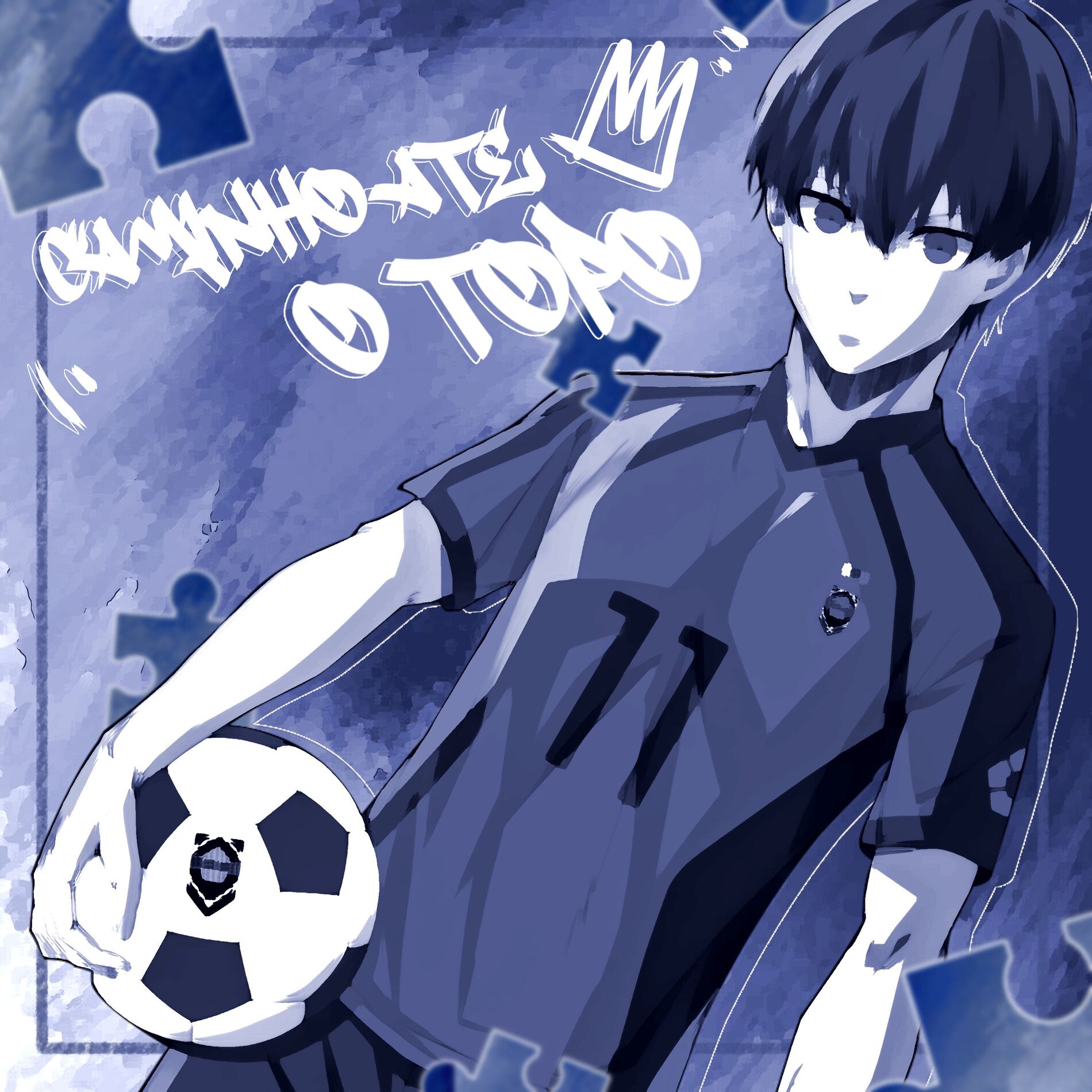 Album cover of Caminho Até o Topo