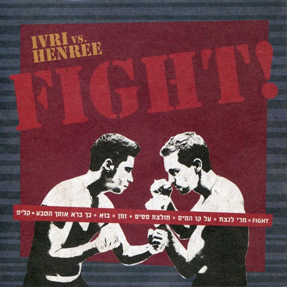 Picture of Ivri Lider vs. Henree - Fight