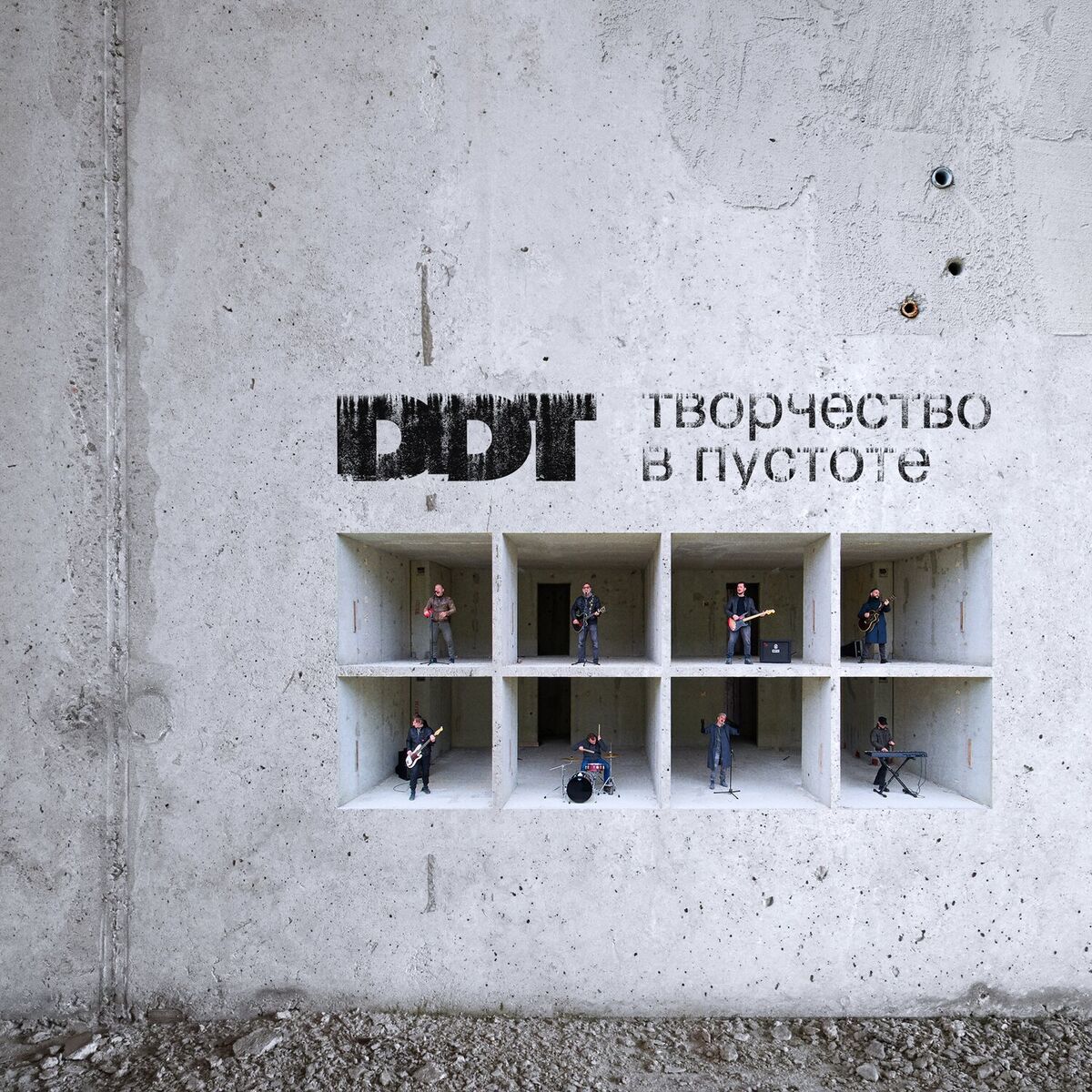 Album cover of Творчество в пустоте