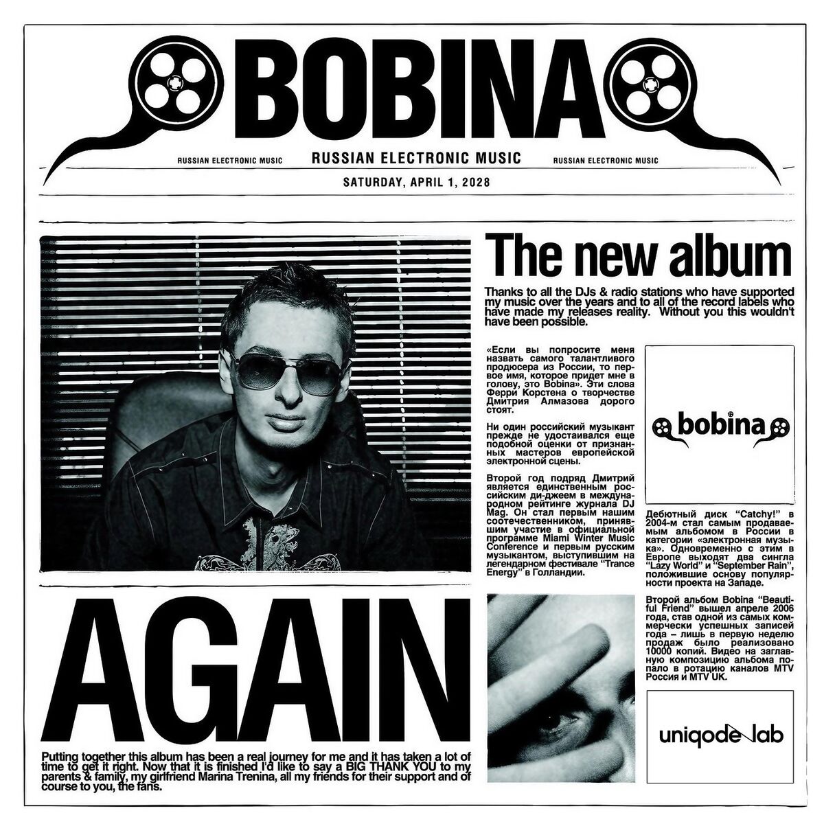Album cover of Again