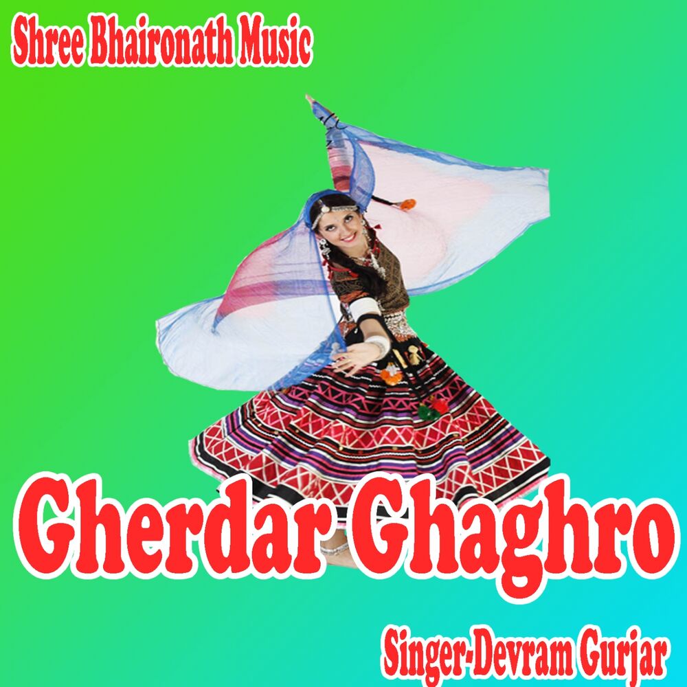 Picture of Gherdar Ghaghro