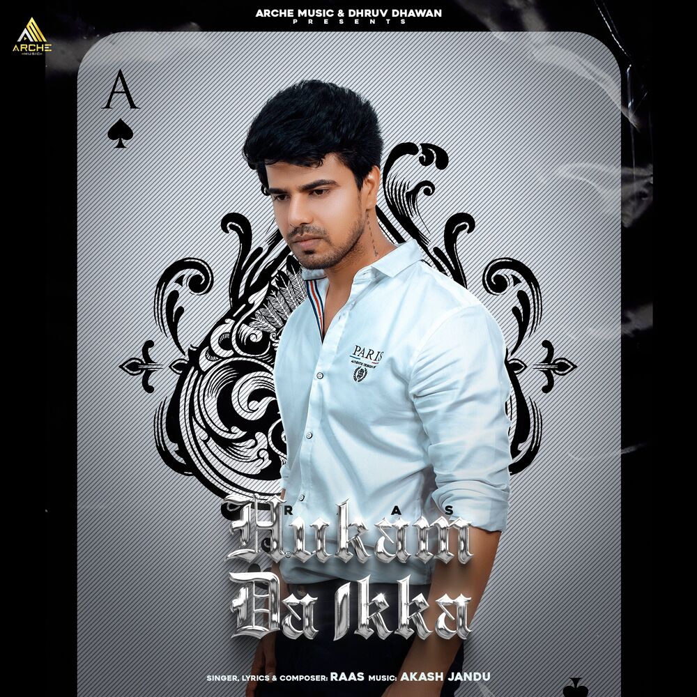 Picture of Hukam Da Ikka