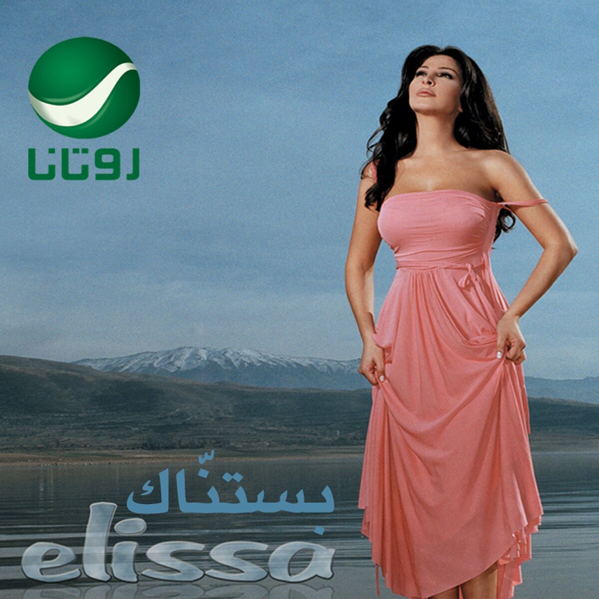 Album cover of Kermalak