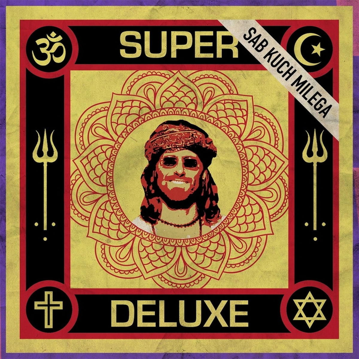 洋楽 Album Super Deluxe 51bTDygJqzL._SY200_QL15_.jpg